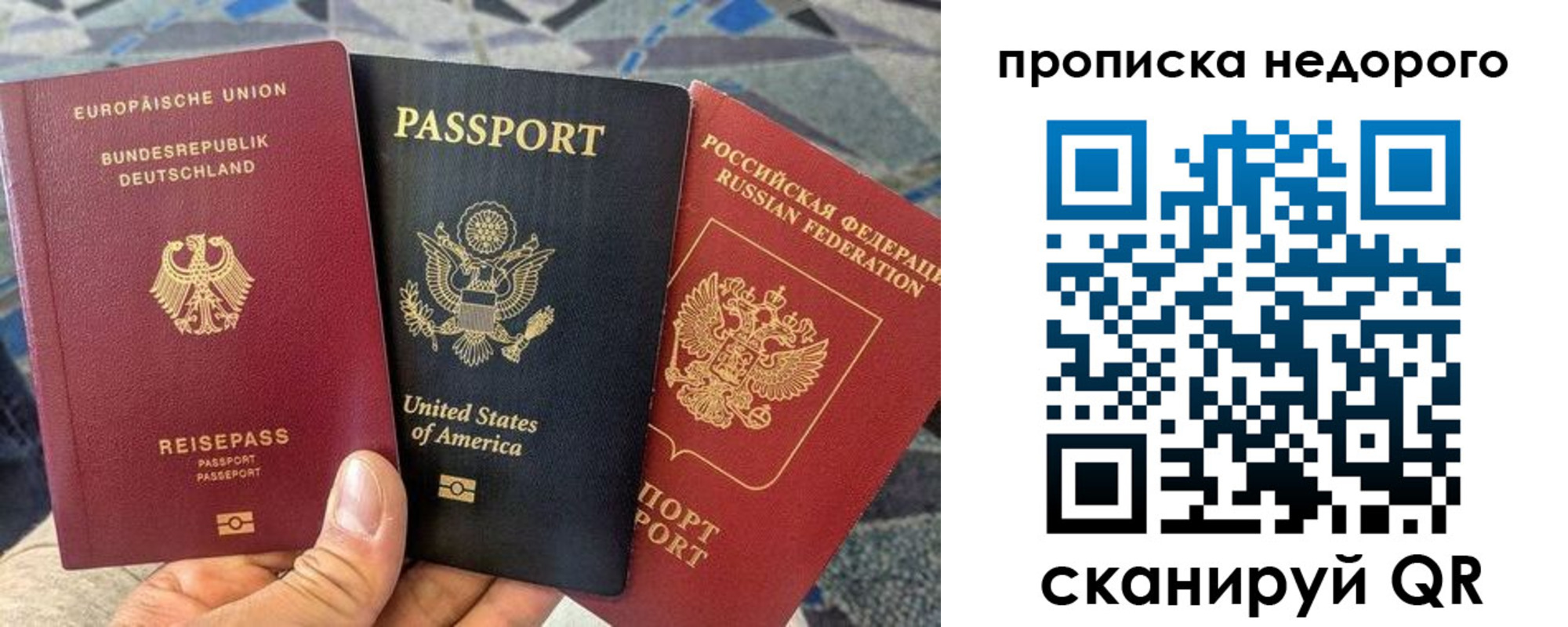 где прописаться в Псковской области
