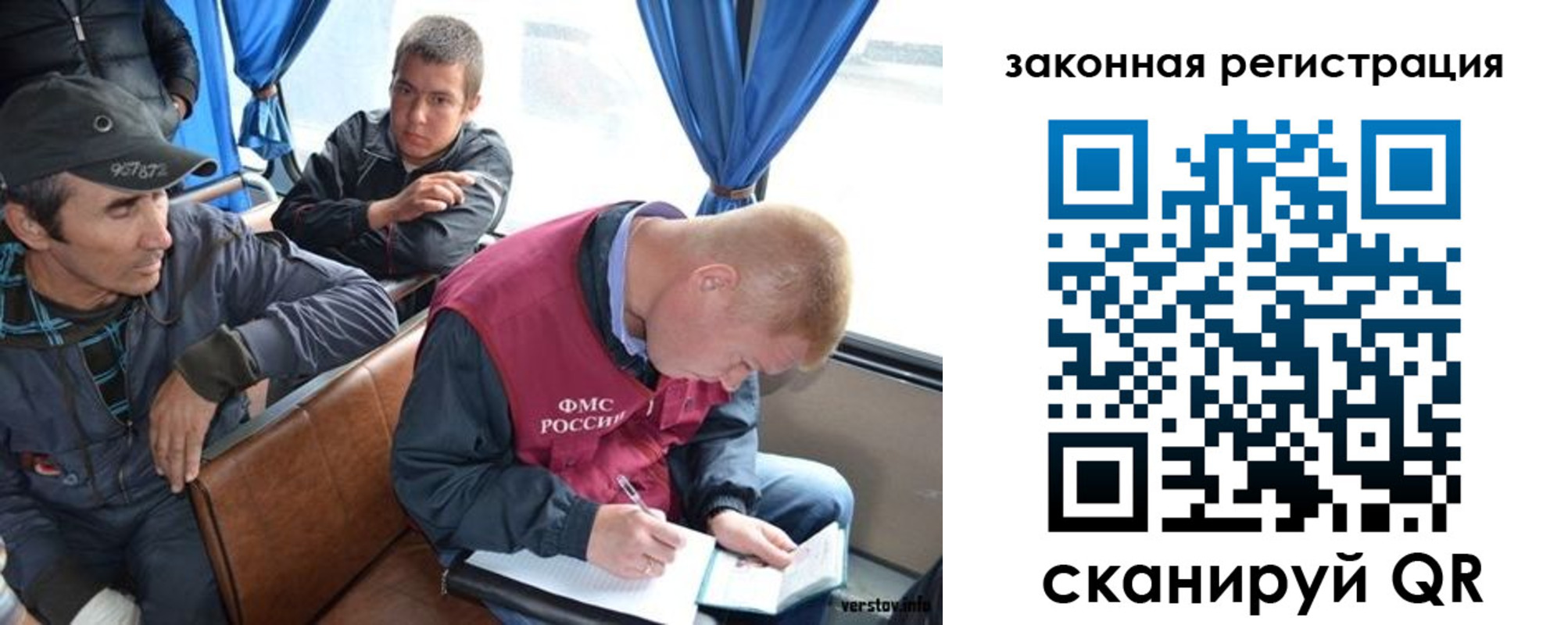 купить прописку в Псковской области