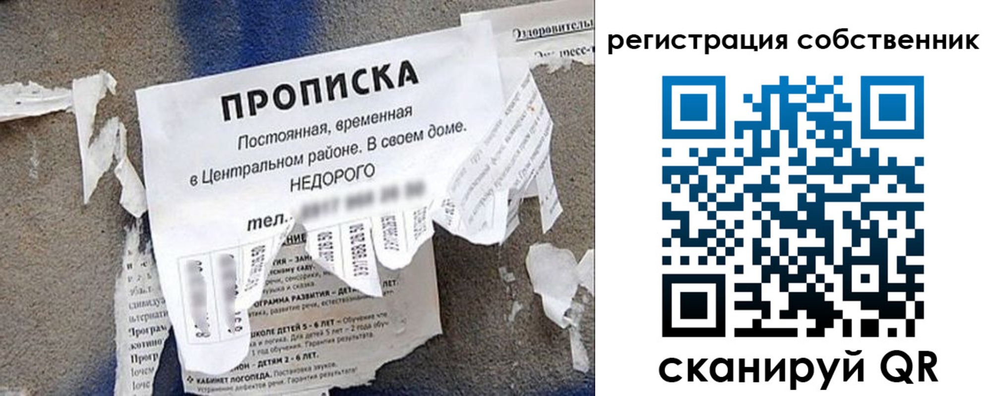 прописка иностранных граждан в Псковской области