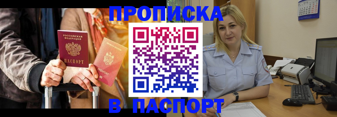 регистрация для школы в Псковской области