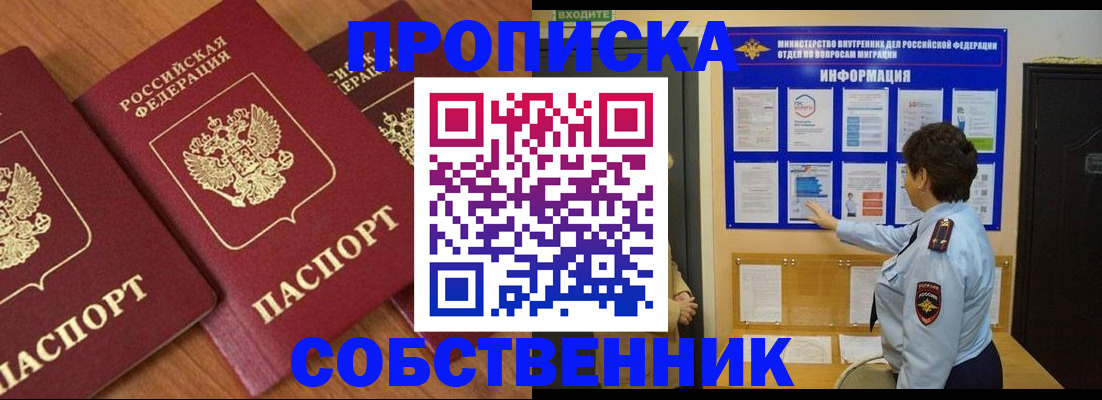 форма 3 в Псковской области