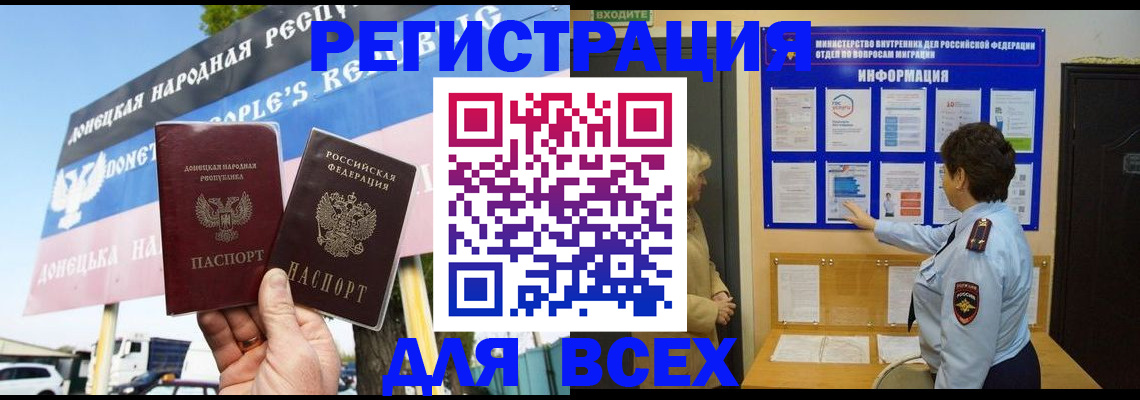 форма 3 в Псковской области