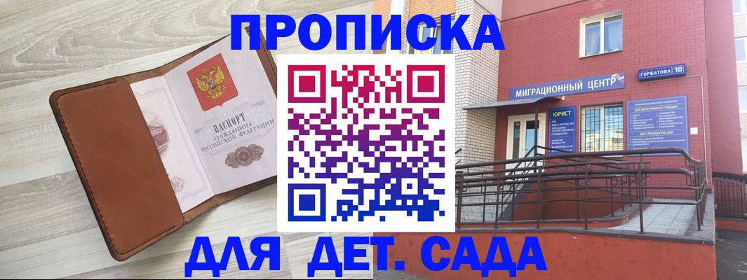 форма 3 в Псковской области