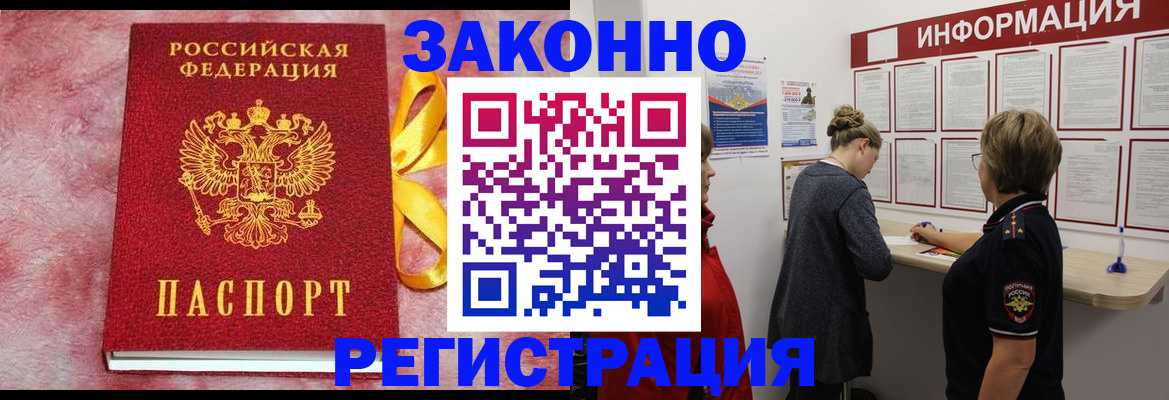 найти адрес прописки в Псковской области